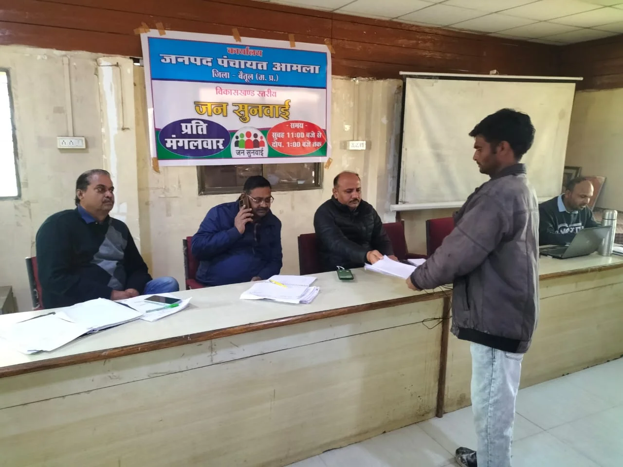 Block Level Jansunvai : ब्लॉक स्तर पर शुरू हुई जनसुनवाई, प्रचार-प्रसार के अभाव में पहुंचे मात्र 6 आवेदन