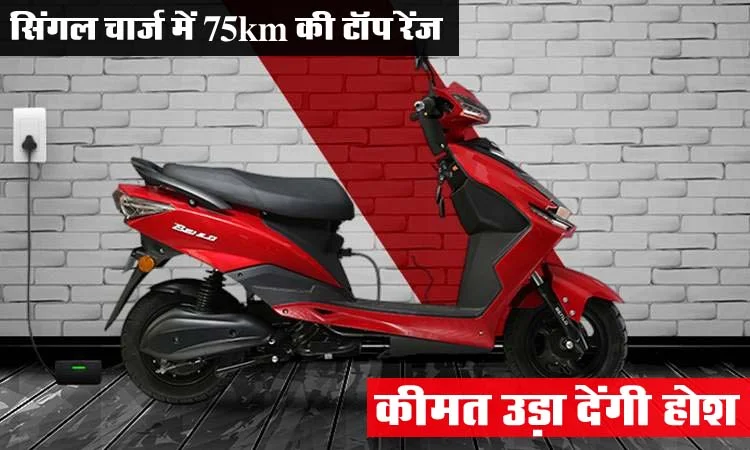 Benling Falcon EV: Benling Falcon इलेक्ट्रिक स्‍कूटर देता है सिंगल चार्ज में 75km की टॉप रेंज, कीमत उड़ा देंगी होश