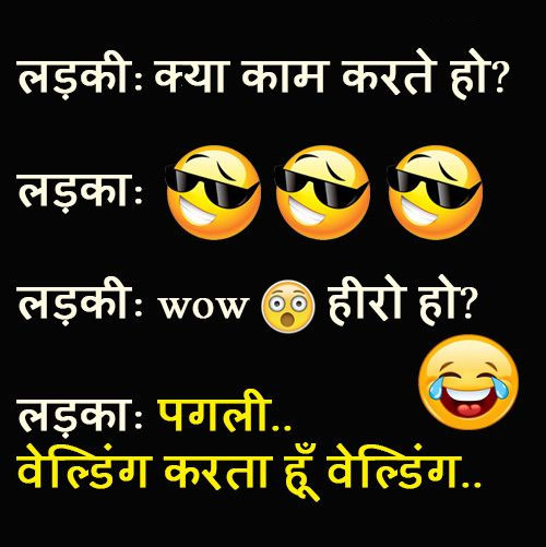 Viral Jokes: पति ने पत्नी से बड़े ही प्यार से कहा- काश तुम शक्कर होती, कभी तो मीठा बोलती...