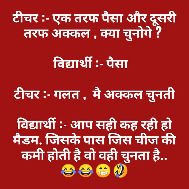 Funny Jokes: गर्लफ्रेंड- सुनो मेरी स्किन बहुत ऑयली-ऑयली हो गई है, बॉयफ्रेंड का जवाब सुन छूट जाएगी हंसी....