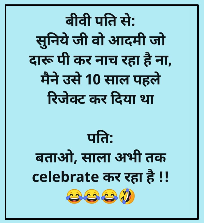 Jokes in Hindi : चिंटू- जैसे-जैसे उम्र बढ़ती है, हर दिन इंसान धनी बनता जाता है, पिंटू- वो कैसे...?