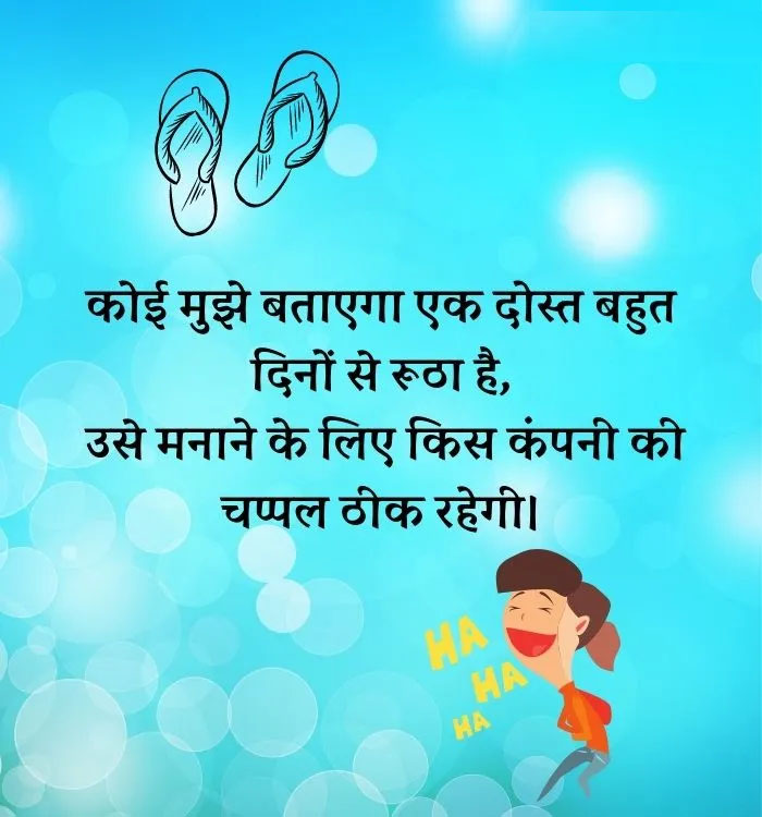 Funny Jokes: टीवी पर फैशन शो देख रहे, पति के सामने खड़ी होकर पत्नी बोली...