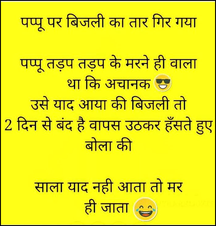 Funny Jokes: एक बार एक दादा-दादी ने जवानी के दिनों को याद करने का फैसला किया… पढ़ें मजेदार जोक्‍स...