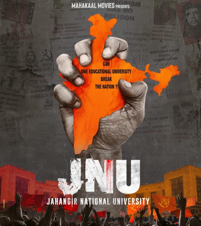 JNU Movie : रिलीज होने के पहले ही विवादों में घिरी जेएनयू, हाईकोर्ट पहुंचा मामला, करना होगा इंतजार