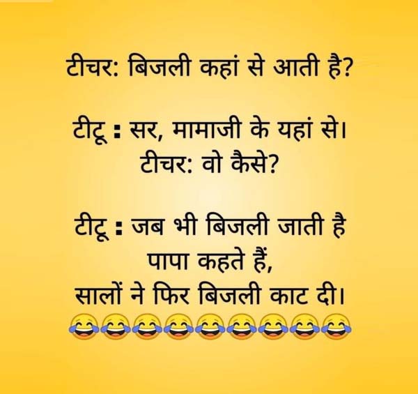 Funny Jokes: एक बार पति-पत्नी घूमने जा रहे थे... रास्ते मे गधा मिला, पत्नी को मजाक सूझी...