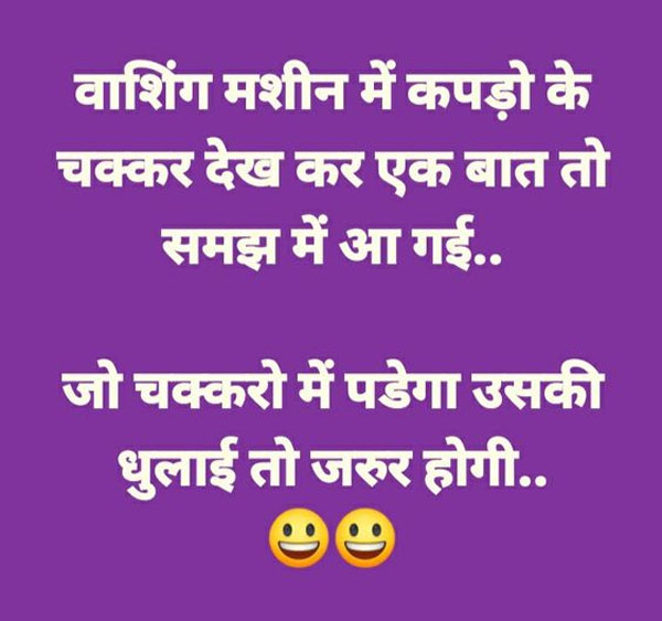 Hindi Jokes: मीना- देख तेरे पति की सेक्रेटरी उनको ही देखे जा रही है! टीना का जवाब सुन नहीं रूकेगी हंसी...