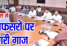 Nal Jal Yojana Betul: नल-जल योजनाओं की धीमी रफ्तार पर कलेक्टर खफा, अफसरों को नोटिस देने के निर्देश, दो पर अनुशासनात्मक कार्रवाई