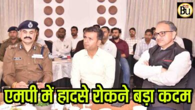 Betul Commissioner Meeting: рдмреИрддреВрд▓ рдмреИрдардХ рдореЗрдВ рд╕рдЦреНрдд рдирд┐рд░реНрджреЗрд╢: рд╕рдбрд╝рдХ рд╕реБрд░рдХреНрд╖рд╛ рдФрд░ рд╡рди рд╡реНрдпрд╡рд╕реНрдерд╛рдкрди рдкрд░ рдХрдорд┐рд╢реНрдирд░ рдХрд╛ рдПрдХреНрд╢рди рдкреНрд▓рд╛рди