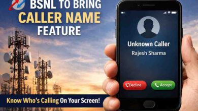 BSNL CNAP Feature: अब अनजान कॉल पर दिखेगा कॉलर का नाम, फर्जी कॉल्स से मिलेगी राहत