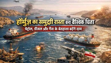Strait of Hormuz Oil Supply: होर्मुज़ के समुद्री रास्ते पर संकट की आशंका, यहां रुकावट हुई तो दुनिया भर में महंगे होंगे पेट्रोल-डीजल और गैस
