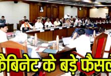 MP Cabinet Decisions: किसानों को बड़ी राहत: गेहूं पर 40 रुपये बोनस, एलिवेटेड कॉरिडोर और सिंचाई परियोजना को मंजूरी, पशुपालन विभाग का नाम बदला