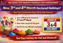Madhya Pradesh Holi Holiday 2026: दो दिन होली मना सकेंगे मध्यप्रदेश के कर्मचारी, 3 के बाद 4 मार्च की भी छुट्टी घोषित