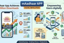 Aadhaar App के 5 करोड़ डाउनलोड पूरे, मोबाइल नंबर से बायोमेट्रिक तक अपडेट करना आसान