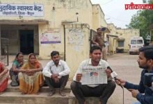 Betul Maternal Deaths: छह दिन में दो मातृ-शिशु मौतों से हड़कंप, स्वास्थ्य विभाग की व्यवस्थाओं पर सवाल
