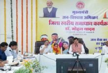 Mohan Yadav Action: समाधान ऑनलाइन में सीएम मोहन यादव का सख्त एक्शन: 10 माह से मानदेय रोकने वाले जिला संयोजक निलंबित